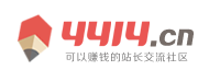 好安居網